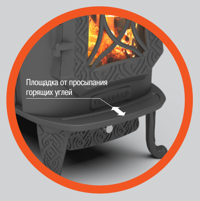 Chugunnaya_pech_Verona._ploshchadka_ot_prosypaniya_ugley