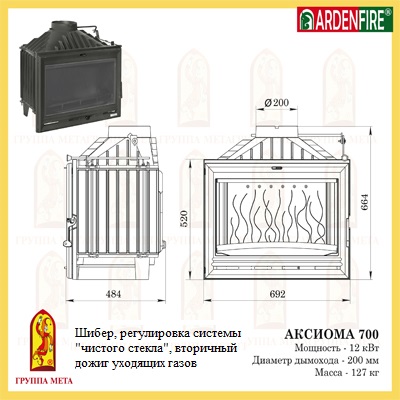 aksioma_sh_nov