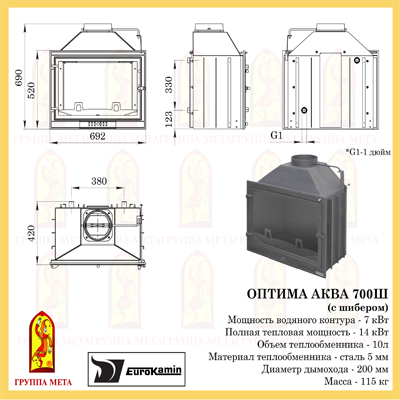 optima_akva700_sh