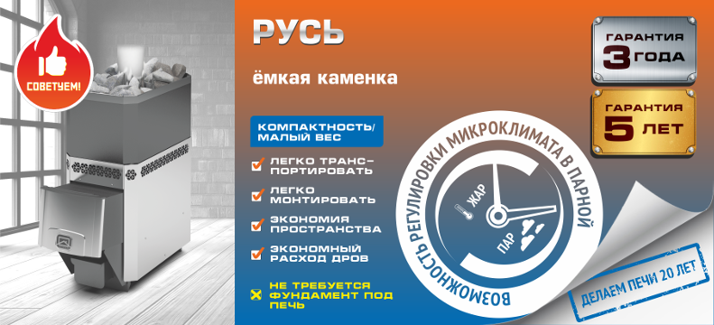 rus_1813825